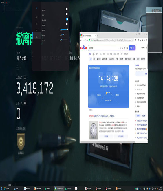 三角洲挂壁透视透视自瞄效果